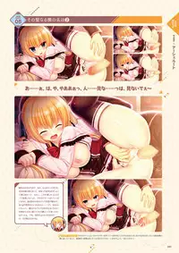 [Madosoft] Wagamama High Spec Visual Fanbook