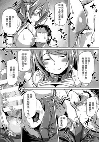 (C89) [Flicker10 (Kuronyan)] Urakaze no Gohoubi (Kantai Collection -KanColle-) [Chinese] [CE家族社]