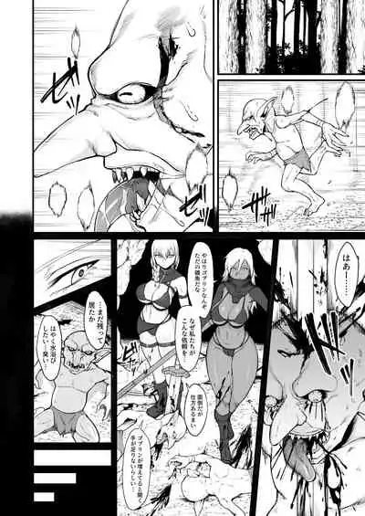 Isekai no onnatachi 2.0