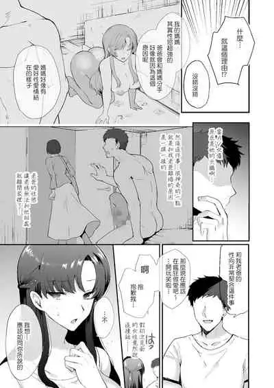 Erosugiru Doukyonin