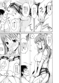 [E-Musu Aki] Torokeru Karada