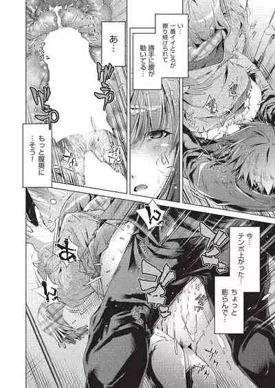 COMIC AUN 2020-02