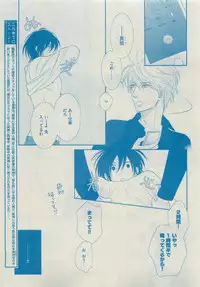 Dear+ 2015-05