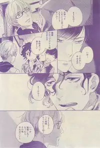 GUSH 2015-03