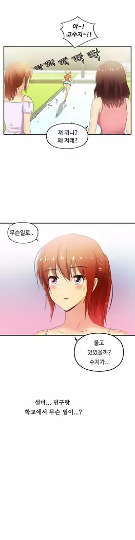 One Room Hero Ch.1-39