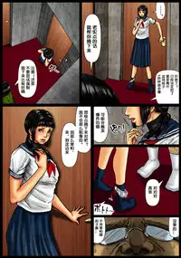 [Kuroneko Smith] Ogawake no Oyako [Chinese] [鬼畜王汉化组]