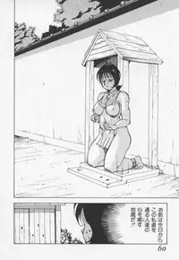 [1ROO] Hakugeki!! Sperma
