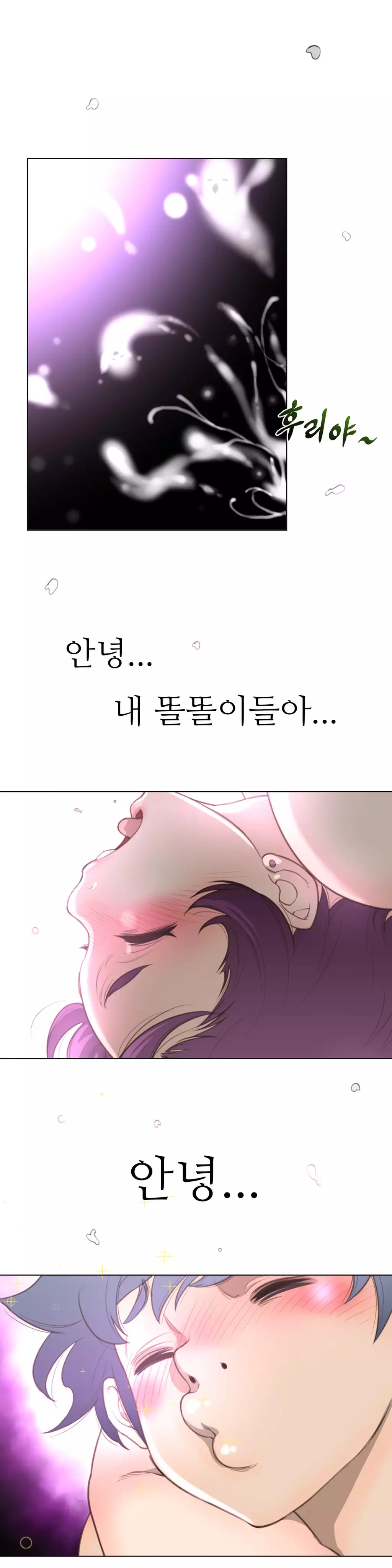 Perfect Half Ch.1-43