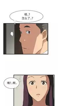 继母 1-8 Chinese