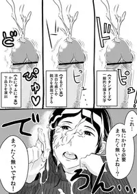 [Sasaki Saki] Akogare no Senpai ni