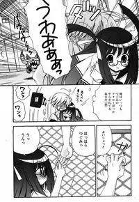 Comic MoeMax 2007-06