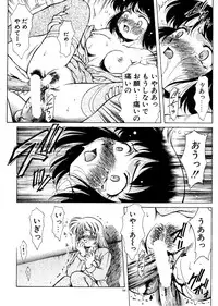 (C57) [Hime Club (Kirikaze, Koumorikaizin)] Ryouran... futatabi