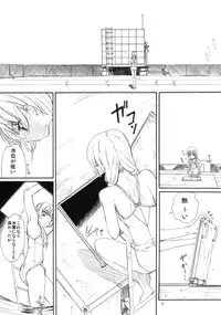 (C78) [Ootsuku Shouji (Shinjinkun)] Blue Water Splash Vol.27