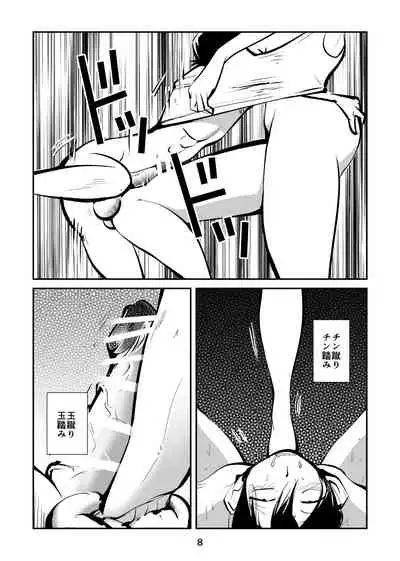 Denma kyōdai 4 otoshidama seme