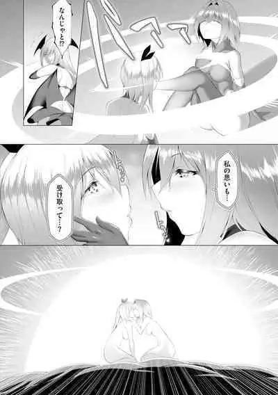 Cyberia plus Vol. 9
