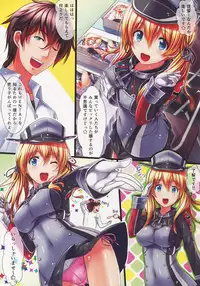 (C88) [Shiraki no Kobeya (Sakaki Maki)] Prinz Eugen (Kantai Collection -KanColle-)
