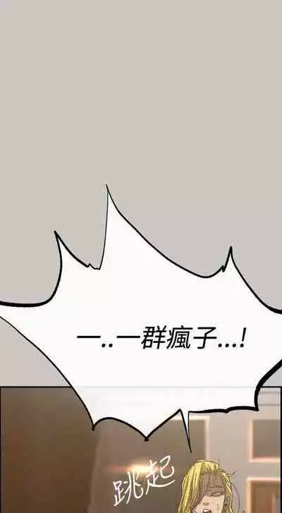 MAD:小姐與司機- 1-57