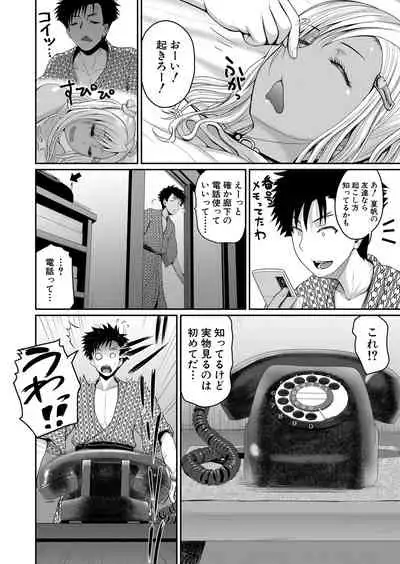 COMIC Shingeki 2021-09 [Digital]