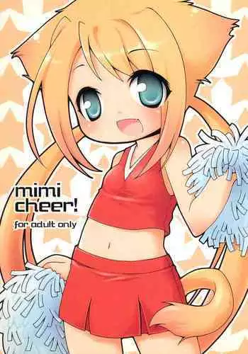 (C74) [Hirokaworld (Hirokawa)] Akiratama (Lucky☆Star)