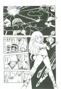 [Uchiyama Aki] Andro-Trio Vol. 2