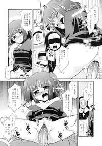 COMIC RiN 2010-12