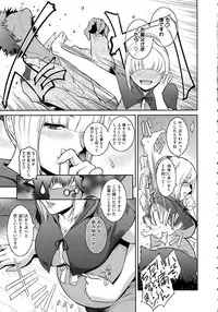 COMIC ExE 02