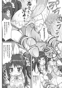 [Anthology] 2D Comic Magazine Mahou Shoujo Naedokoka Keikaku Vol. 2 [Digital]