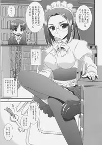 (SC36) [Alpha to Yukaina Nakamatachi (ALPHa)] Expert ni Narouyo!! 2.0