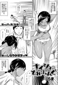 COMIC X-EROS #32