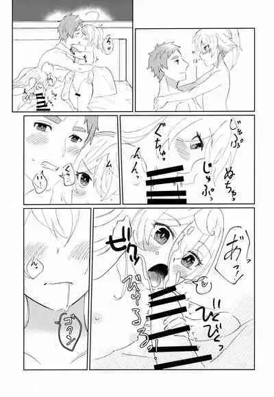 W Tanya to Ecchi na Youjo Play Shiyou