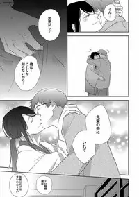 [ko] Coming out Crisis