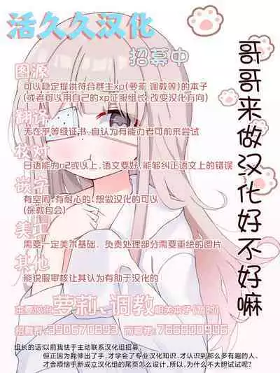 C101 Kaijou Genteibon
