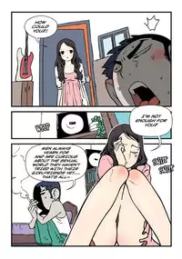 [dogado] Homo Sexience [Ongoing]