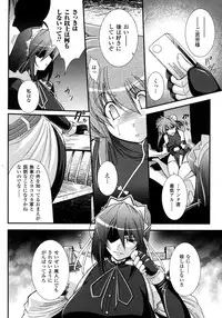 Comic Unreal 2007-10 Vol. 9