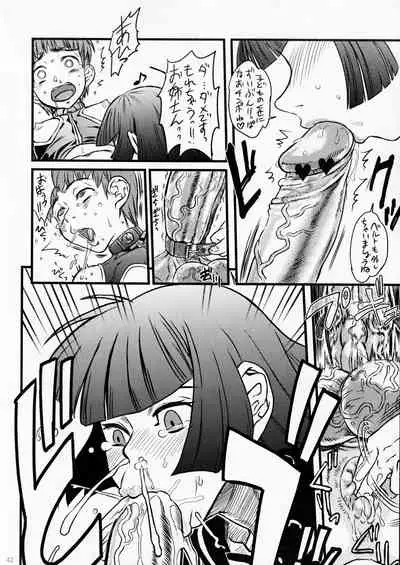 (C70) [Kakumei Seifu Kouhoushitsu (Various)] Manatsu no Yukimatsuri