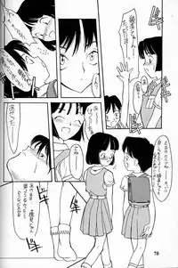 (C48) [Shinba Oolong Cha (various)] Shou Gaku Sei 4 Natsu Gumi