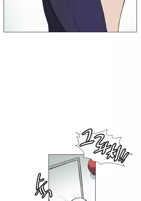 By Chance Ch.1-13