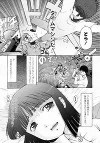 COMIC LO 2009-10 Vol. 67