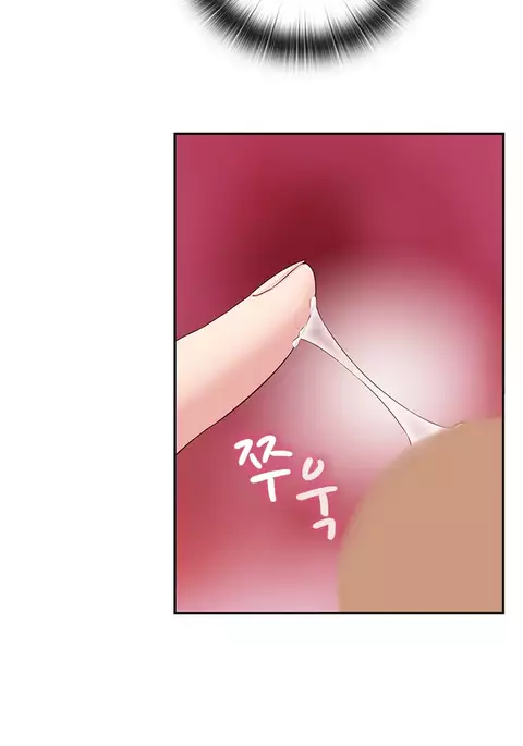 H-Campus Ch.0-36