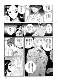 [Kojima Miu] Tokubetsu Shinsatsushitsu 2