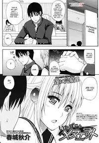 [Shunjou Shuusuke] Watashi no Shitai ○○ na Koto [English] [Decensored]