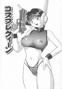 [Okamoto Fujio] Sperm Target