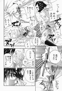 [Drill Murata] Ikumade... Piston! - Do the piston until breaking
