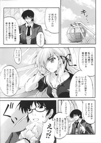 [Anthology] Ojousama Anthology