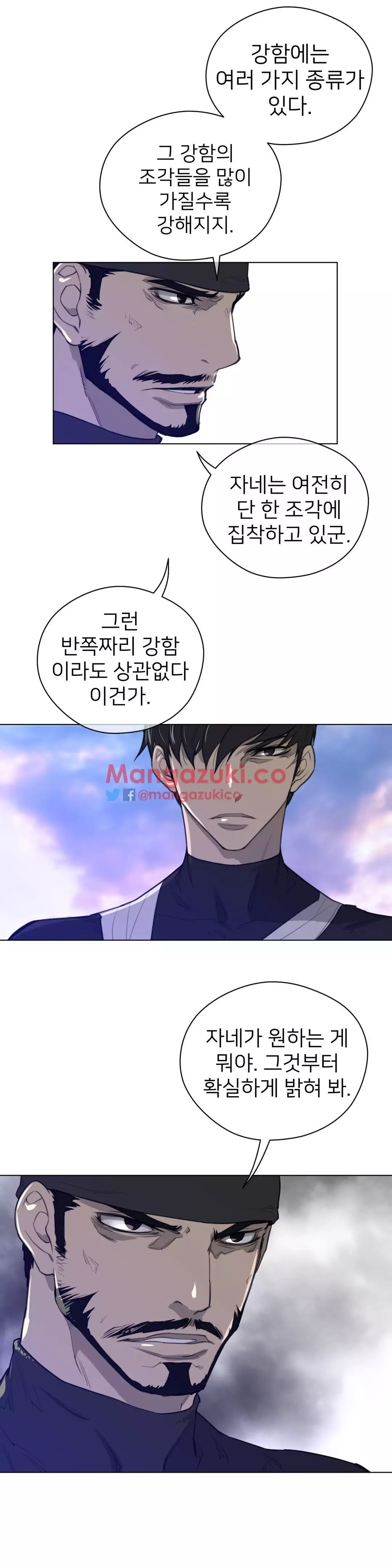 Perfect Half Ch.1-43