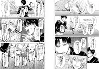[pure-lemon (Tanenashi Miya)] ENDLESS WALTZ IN GROUND ZERO (Kuroko no Basuke)