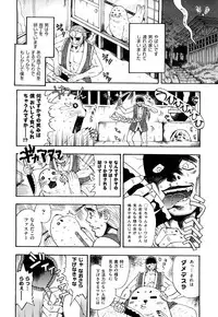 [Fujibuchi Takahisa] Itadakimasu