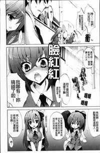 [Sansyoku Amido.] Pure Lesson [Chinese]