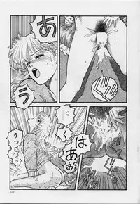 [Yui Toshiki] Mermaid Junction