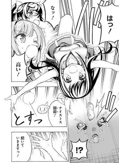 Dengeki Moeoh 2021-06